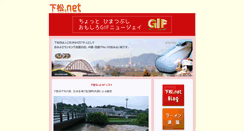 Desktop Screenshot of kudamatu.net